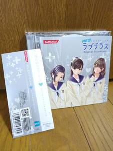 2CD 51曲 NEWラブプラス オリジナルサウンドトラック ラブプラス サントラ KONAMI コナミ LOVE PLUS ORIGINAL SOUNDTRACK