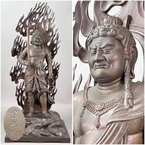 松久宗琳作 不動明王像 高さ71cm 重さ23.4kg ブロンズ 銅像 仏像 彫刻 仏教美術の画像1