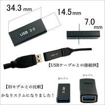 ☆7mm超スリムになった USB3.0 延長アダプタ USB A (メス-メス) 最大転送速度 5Gbps 3AAFF_画像2