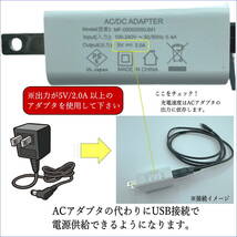 DC-USB変換電源供給ケーブル チャレンジタッチ スマイルゼミ PSP ドラレコ USB(A)(オス)⇔DC(4.0mm/1.7mm)(オス) 5V/2A 1.2m☆_画像3