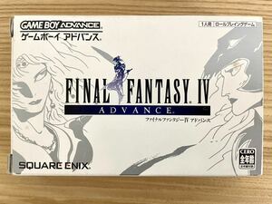 【限定即決】FINALFANTASYⅣ ファイナルファンタジー4 SQUARE ENIX スクウェア AGB-P-BZ4J 箱‐取説‐別紙あり N.2382 ゲームボーイ レトロ