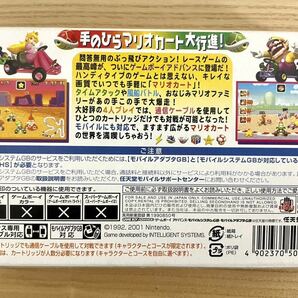 【限定即決】マリオカート アドバンス MARIO KART 任天堂 AGB-P-AMKJ 箱‐取説‐別紙あり N.2411 ゲームボーイ アドバンス レアの画像2