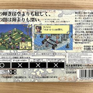 【限定即決】Tactics Ogre タクティクスオウガ外伝 任天堂 AGB-P-ATOJ 箱‐取説あり N.2430 ゲームボーイ アドバンス レア レトロの画像2