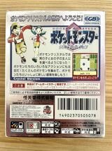 【限定即決】ポケットモンスター クリスタルバージョン 任天堂 CGB-P-BXTJ 箱‐取説‐別紙あり N.2376 ゲームボーイ アドバンス レトロ_画像2