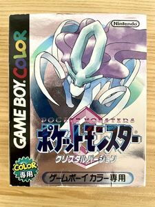 【限定即決】ポケットモンスター クリスタルバージョン 任天堂 CGB-P-BXTJ 箱‐取説‐別紙あり N.2376 ゲームボーイ アドバンス レトロ