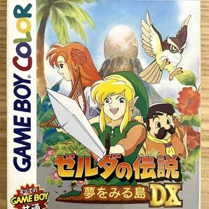 【限定即決】ゼルダの伝説 夢をみる島DX 任天堂 DNG-P-AZLJ 箱‐取説り N.2392 ゲームボーイ アドバンス レア レトロ 同梱可能の画像1