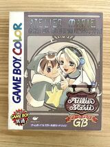 【限定即決】マリーのアトリエGB ATELIER MARIE イマジニア株式会社 DMG-P-A8MJ 箱-取説-別紙あり N.2419 ゲームボーイ アドバンス レトロ_画像1