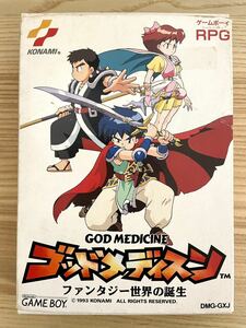 【限定即決】ゴッドメディスン ファンタジー世界の誕生 GOD MEDICINE KONAMI コナミ DMG-GXJ 箱‐取説あり BIG.32 ゲームボーイ