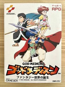 【限定即決】ゴッドメディスン ファンタジー世界の誕生 GOD MEDICINE KONAMI コナミ DMG-GXJ 箱‐取説‐シール等あり BIG.34 ゲームボーイ