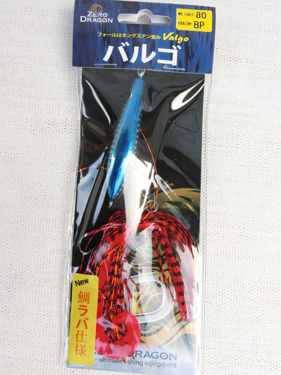 2025年最新】Yahoo!オークション -ゼロドラゴンの中古品・新品 2025年最新】Yahoo!オークション -ゼロドラゴンの中古品・新品