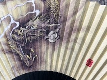 京都 舞扇堂 扇子 龍 竜_画像2