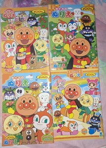  free shipping Anpanman se squid. paint picture B5 orange four pcs. unused intellectual training coating .