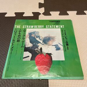 The Strawberry Statement Buffy Sainte-Marie/ The Circle Game/ Song To A Seagull