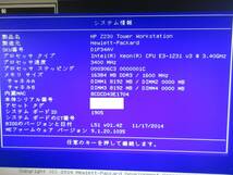 HP Z230 Workstation / Xeon E3-1231v3 3.40GHz / 16GB / 500GB / Quadro k2200 / DVD-ROM / No.S387_画像5