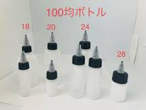 超便利★【24mmx5個】ドロッパーボトル用　ツイストキャップ　ベッキーキャップ★クレオス タミヤ ガイアノーツ 薄め液などに_画像10