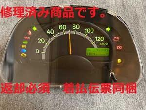 ⑥完全送料無料! 走行40885キロ 下取り必須 修理済品 キャリィ34100-67H03 67H00 H01 H02 LE-DA63T スクラム LE-DG63T 前期 メーターASSY