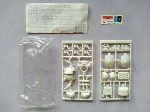 【カバヤ/大河原邦男おもしろメカワールド オモロイド】アクレムリン軍 Dグレードスクランブラー V-CLEヴィークル【ドルテモ・ランク中佐】