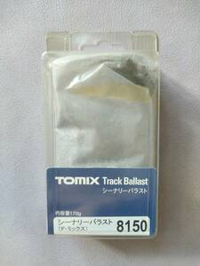 【TOMIXトミックス/Nゲージ】8150 Track Ballast シーナリーバラスト(F・ミックス) 170g