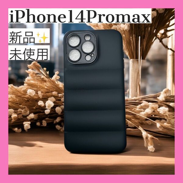 新品未使用品 iPhone14ProMAX スマホケース ダウン ブラック Apple