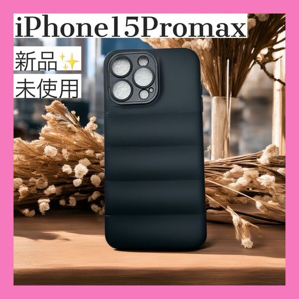 新品未使用 iPhone15ProMax スマホケース ダウン ブラック
