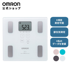 オムロン OMRON 体組成計 カラダスキャン ホワイト 体重計 体脂肪計
