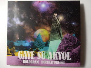 CD/トルコ-イスタンブール:ポップ- ガイ.ス.アクヨル/Gaye Su Akyol- Hologram Imparatorlugu/Hologram:Gaye Su Akyol/Akil Olmayinca:Gaye