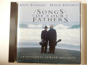 CD/ジャズ- カントリー- マンドリン- アンディ.スタットマン/Andy Statman & David Grisman- Songs Of Our Fathers/Kazatski: Andy Statman