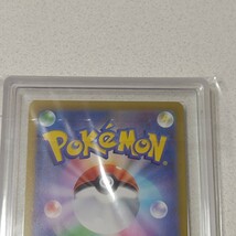 ポケモンカード ウェーニバルEX SAR ARS10+ 鑑定書付き PSA10相当 ARS鑑定品_画像5