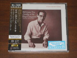 BILL EVANS TRIO ビル・エヴァンス・トリオ/ サンデイ・アット・ザ・ヴィレッジ・ヴァンガード 2023年発売 SHM-SACD SACD専用盤 国内帯有