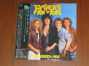 TYGERS OF PAN TANG タイガース・オブ・パンタン/ ザ・レック・エイジ 2023年発売 紙ジャケ 2CD 国内帯有