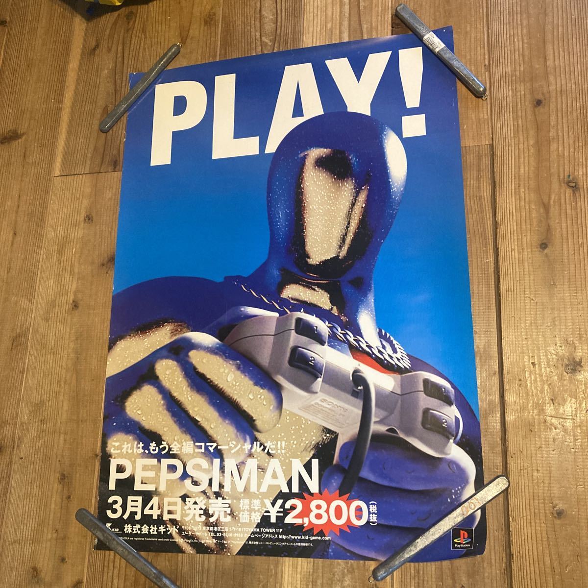 2025年最新】Yahoo!オークション -ペプシマン psの中古品・新品 2025年最新】Yahoo!オークション -ペプシマン psの中古品・新品
