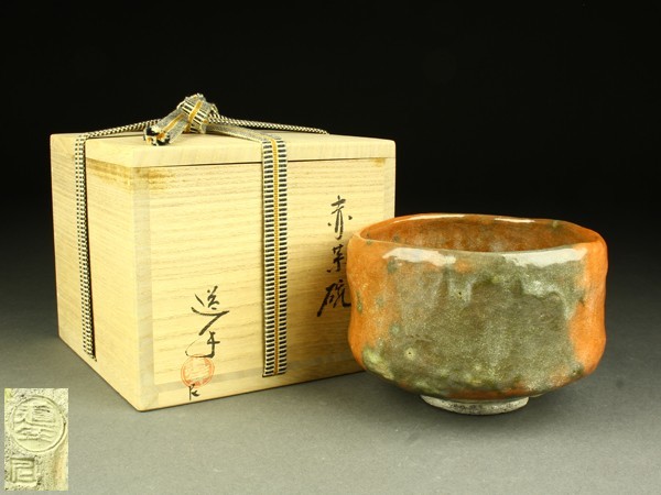 2023年最新】Yahoo!オークション -楽茶碗(その他)の中古品・新品・未