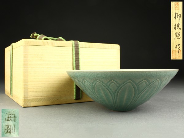 年最新Yahoo!オークション  韓国人間文化財陶芸の中古品・新品