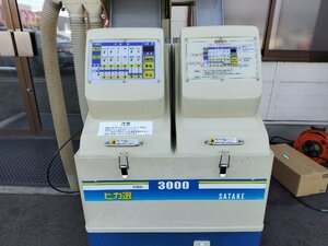 【長野発】サタケ 色彩選別機 FGS-3000 本年度問題なく使用 1634h【spnouki】