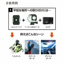 1円~送料無料！ゴールド アクションカメラ バイク 4K 1200万画素 WiFiスポーツカメラ バイク用カメラ フルハイビジョン 防水 30M防水 HDMI_画像9