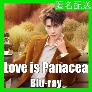 Love is Panacea.;Y,.中国ドラマ.;Y,.ブル一レイ.;Y,.自動翻訳.;Y,.11/24順次発送