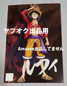 ONE PIECE ルフィ★麦わらストアLITTLE in アニメイト フェア特典 AR付ポストカード★ワンピース AR付き イラストカード