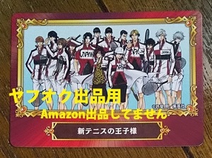 新テニスの王子様★アニメイト ジャンプフェア 2022 キャラクターカード★テニプリ SCFカード