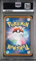 PSA10 ポケモンカード 25th ミュウ UR 2021 Pokemon Japanese 25th Anniversary collection Full art Mew_画像2