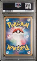 PSA9 リザードン デルタ種 δ 1ed 2006 Pokemon Japanese Miracle Crystal 032 Charizard-Holo 1st Edition_画像2