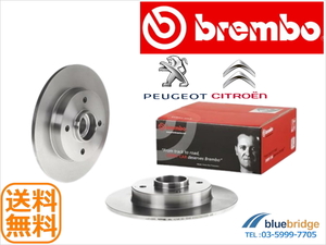 BREMBO 新品 プジョー 207 208 307 2008 シトロエン C3 C3ピカソ C4 DS3 リアブレーキローター 424932 424932