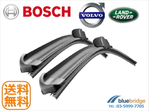 BOSCH 新品 ランドローバー レンジローバーイヴォーク 2.0L LV2A LV2XB LV2NB ワイパーブレード 右ハンドル A209S