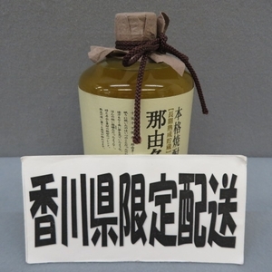 4A43* Kagawa prefecture ... person only buy possible *.. many. .720ml 25% 9/24*A