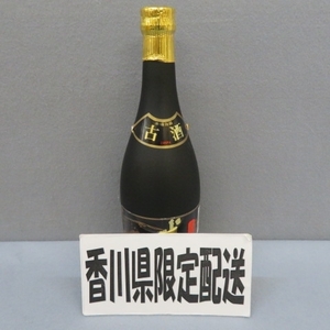 4A13★香川県在住の方のみ購入可★琉球泡盛 比嘉酒造 残波 720ml 43度 9/19★A