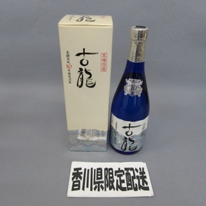 3A15★香川県在住の方のみ購入可★本場泡盛 古龍 長期熟成10年 720ml 25度 1/24★A