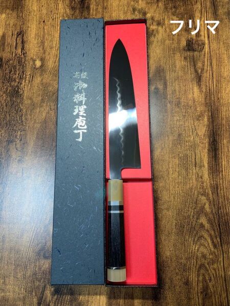 【堺打刃物】和牛刀 本焼 包丁 青ニ鋼 8寸 全鏡面 黒檀両白水牛銀巻柄