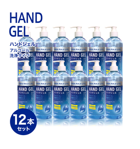 送料無料 東亜産業 TOAMIT アルコールハンドジェル 500ml 12本セット 速乾性 アルコール