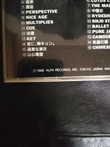 YMO SEALED CD SELECTION ライディーン～君に、胸キュン。 テクノミュージック 80年代 ワイエムオー DCブランド_画像3