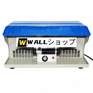 バフモーター バッファー500～8000rpm 無断変速 研磨機 卓上 彫金 歯科技工集塵機+ライト付き