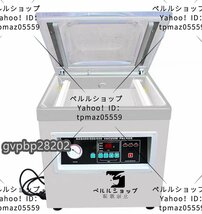 真空包装機 業務用 真空パック器 100Ｖ 完全真空OK チャンバー式_画像3